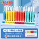 知啟十二行數級兩用計數器小學(xué)四年級數學(xué)教具計算器數位小數記數器12檔學(xué)習用品學(xué)具開(kāi)學(xué)季 13行數級計數器