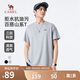 駱駝（CAMEL）男裝三防短袖t恤男春夏季圓領(lǐng)戶(hù)外山系休閑半袖體恤M15BAQR082