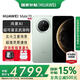 華為mate70 【國家補貼】新品手機 華為鴻蒙智能手機 云杉綠 12GB+512GB 官方標配