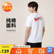 耐克(NIKE)男短袖T恤 中考祝福禮物 考試全對(duì)HF6594-100 白L