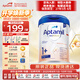 愛(ài)他美（Aptamil）德國(guó)白金版800g 德愛(ài)白金HMO天然OPO結(jié)構(gòu)嬰幼兒配方奶粉 德國(guó)進(jìn)口 1+段 【1-2歲】27年5-8月 6罐裝【送貨上門(mén) 買(mǎi)貴退差】