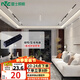 雷士（NVC）智能護(hù)眼全光譜磁吸軌道燈LED嵌入式無主燈氛圍照明客廳燈臥室燈 【軌道配件】I型接電器