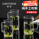 明尊（LIGHTKING）茶杯 玻璃水杯帶把手 男女辦公室泡茶杯加厚耐熱玻璃杯子 CP'36【280m】單只裝