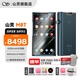 山靈（SHANLING）M8T電子管便攜HIFI播放器MP3隨身聽無損發(fā)燒藍(lán)牙觸屏音樂播放器 M8T蒼淵藍(lán)（送原裝皮套）