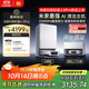 米家【年度重磅新品】掃地機器人5pro 薄嵌上下水版 AI智能互交雙機械臂掃拖一體地洗地機吸塵器