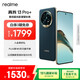 realme真我13 Pro+ 12GB+512GB 湖光綠 索尼超光影潛望長(cháng)焦 索尼LYT-701主攝 5G游戲智能學(xué)生拍照手機