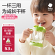 babycare三合一斜口吸管杯寶寶喝水牛奶學飲杯男女刻度兒童水杯-滿杯300ml