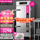 樂(lè )創(chuàng  )（lecon） 蒸飯柜商用蒸箱蒸柜蒸飯車(chē)食堂酒店后廚蒸飯機多功能工程電腦款LC-DK-XMDS12【304蒸盤(pán)】