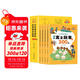 小學(xué)課本里的經(jīng)典寓言故事300則 有聲伴讀彩圖注音版全4冊 兒童文學(xué)國學(xué)經(jīng)典中外寓言中國古代寓言名人神話(huà)經(jīng)典故事讀物青少年小學(xué)生一二三年級感悟人生哲理自主閱讀趣味課外閱讀書(shū)籍綠色印刷