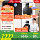 松下（Panasonic）【吳磊推薦】洗烘套裝 白月光4.0輕奢版 10kg滾筒洗衣機(jī)+變頻熱泵烘干機(jī) N3K1+N1KR2 國(guó)家補(bǔ)貼20%