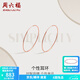 周六福（ZLF）  18K金耳飾女玫瑰金耳圈彩金圓環(huán)素金大圓圈耳環(huán) 大款-內徑39mm