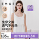 嫚熙（EMXEE）哺乳背心月子服純棉孕婦喂奶巾防走光春秋孕婦吊帶內(nèi)衣女 【月牙白背心帶罩杯款】莫代爾棉 XL