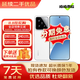 小米15 小米15Pro徠卡光學(xué)Summilux高速鏡頭 驍龍8國行優(yōu)惠補貼券  二手手機 二手小米 小米15[白色] 12+512[精選靚機] 99新