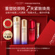 資生堂（Shiseido）第二代悅薇水乳套裝 珀翡緊致亮膚面部護膚套裝補水保濕抗皺 四件套（水乳清爽+紅腰子+眼霜）