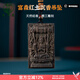 九刀匠越南富森紅土沉香吊墜雕刻千手觀(guān)音掛沉水老料文玩佛女男款牌掛件 沉水級 約60*35*10mm*19g