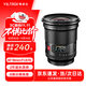 唯卓仕16mm F1.8全畫(huà)幅自動(dòng)對焦鏡頭適用于FE卡口Z卡口微單相機超廣角定焦星空風(fēng)景拍攝鏡頭 AF 16mm F1.8 FE（索尼口） 官方標配