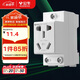 公牛（BULL）模數化導軌插座 5孔插座 16A250V 卡扣式設計導軌式安裝LAC30-516