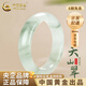 中國黃金（CHINA GOLD）天然天山翠手鐲女款金絲玉高冰種玉生日禮物送女友老婆教師節禮物【精品級】天山翠手鐲 56圈口-中金禮盒