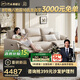 芝華仕（CHEERS）頭等艙智能椅貴族皮沙發(fā)電動(dòng)功能芝華士慵懶小象11323白2.13m
