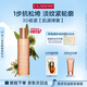 嬌韻詩緊致彈簧乳液100ml提拉保濕維穩(wěn)淡紋滋潤護膚品送女友禮物