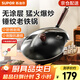 蘇泊爾（SUPOR）鐵鍋精鐵真不銹炒鍋無(wú)涂層家用炒菜鍋爆炒鍋錘紋物理防粘明火專(zhuān)用 2-4人使用【多人選擇】 32cm