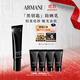 阿瑪尼黑鑰匙防曬霜30ml 輕薄防曬乳隔離滋潤(rùn)養(yǎng)膚 生日禮物禮盒送禮女