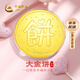 中國黃金（CHINA GOLD）黃金大餅足金畫(huà)大餅金片擺件七夕情人節禮物送女朋友老婆生日 足金畫(huà)大餅