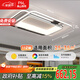 FSL佛山照明吸頂燈LED客廳燈北歐后現代鐵藝燈調色50426/112W包安裝
