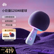 唱吧小巨蛋G2504B星球 手機K歌麥克風(fēng) 無線藍牙音箱 話筒音響一體自帶聲卡 車載唱歌神器生日禮物