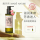 魔天然【全球進(jìn)口】潤膚凝香身體油身體乳護膚油 按摩干燥皮膚補水保濕 110ml