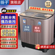 揚子雙桶洗衣機半自動(dòng)大容量家用雙缸洗衣機脫水雙筒 20公斤【雙不銹鋼內筒】洗大件款