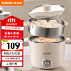 蘇泊爾（SUPOR）電煮鍋 電蒸鍋 多功能泡面宿舍小火鍋 2.5L帶蒸屜電燉鍋 蒸煮一體電熱鍋H25YK680A