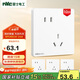 NVC雷士電工 開關(guān)插座 斜五孔插座量販裝 十支插座套裝 N25奶油白