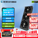 影馳GeForce RTX 5060 DLSS 4 三角洲行動(dòng)游戲臺式機電腦獨立顯卡 RTX5060魔刃OC V2