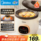 美的（Midea）電燉鍋電砂鍋 燉湯盅隔水燉電燉盅煲湯紫砂鍋電煮鍋蒸鍋3L 蒸燉煮一體電鍋多功能國家補貼DG30E203