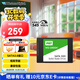 西部數(shù)據(jù)（WD） Green SSD固態(tài)硬盤 SATA3.0接口 綠盤 筆記本臺(tái)式機(jī)硬盤 高速低功耗 SATA3.0 480GB