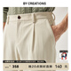 By Creations柏品細坑條燈芯絨休閑長(cháng)褲男商務(wù)職業(yè)通勤正裝西便褲高腰直筒褲子 米白色 L