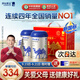 原始黃金新疆有機(jī)純駱駝奶粉300g*2罐無(wú)蔗糖駝乳粉兒童中老年成人中秋禮盒