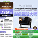 希影（Signyean）H9 Plus家用投影儀 超高清臥室白墻投影機(jī)智能家庭影院 自動(dòng)校正 24W高音+98mm低音 國家補(bǔ)貼 64G