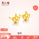 周六福足金999皇冠黃金耳釘女計價(jià)AC091143約1.3g一對生日禮物