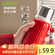 綠珠燜茶杯泡茶保溫杯 316不銹鋼 300ml紅