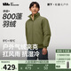 蕉下（beneunder）外套男立領(lǐng)夾克棉服氣絨服飛行員戶(hù)外休閑CL235極地苔綠L