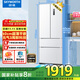 創(chuàng)維421升超薄平嵌法式四開門60cm嵌入式家用電冰箱風(fēng)冷無霜一級能效 家電國家補貼20% BCD-421W4DQB1