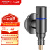 箭牌（ARROW）槍灰色洗衣機水龍頭水嘴脫落自動止水黃銅4分接頭專用止水閥角閥