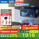 海爾（Haier）國家補貼20%變頻吸抽油煙機大吸力家用煙灶套裝26m3頂側(cè)雙吸排煙機燃?xì)庠罹咦郧逑碙eader新品Q61 首選5.2KW套裝丨頂側(cè)三吸+Q2BE50天然氣