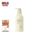無(wú)印良品（MUJI）米糠發(fā)酵護發(fā)素 修護 400ml*1瓶 控油去屑 柑橘香味