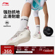 李寧韋德全城13丨籃球專(zhuān)業(yè)比賽鞋男鞋潮流百搭低幫運動(dòng)鞋ABAV001