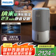 飛利浦（PHILIPS）空氣凈化器加濕器一體機除甲醛神器新房急入住家用寵物凈化機除煙味吸毛臥室專用國家補貼AC3420銀