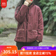 知筆墨冬復古中國風(fēng)手工盤(pán)扣對襟做舊水洗棉衣 禪意植物染夾棉短外套女 紅色 均碼