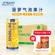 27000GCK 原裝進口菠蘿氣泡果汁飲料 320ml*12支 菠蘿氣泡水 火鍋搭子